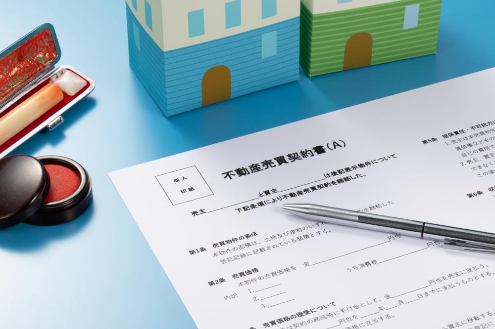 売却までの流れ