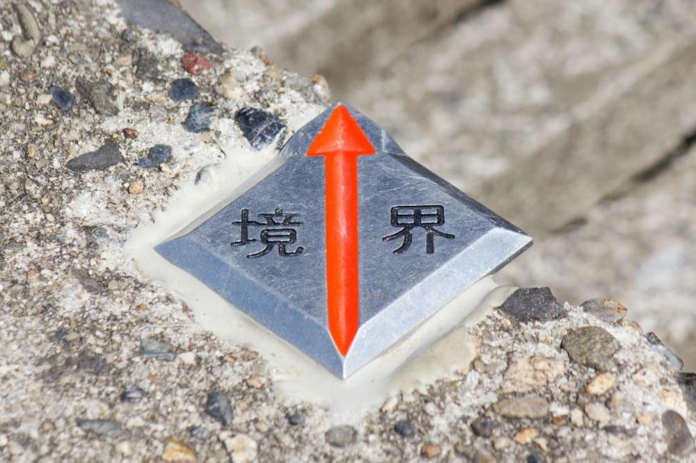 よくある土地のトラブル